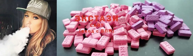 Ecstasy 99%  как найти закладки  Каспийск 