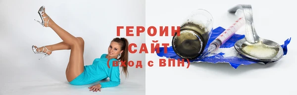 прущие крисы Вязники