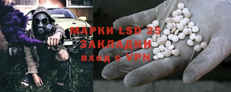 LSD-25 экстази кислота  наркошоп  Каспийск 