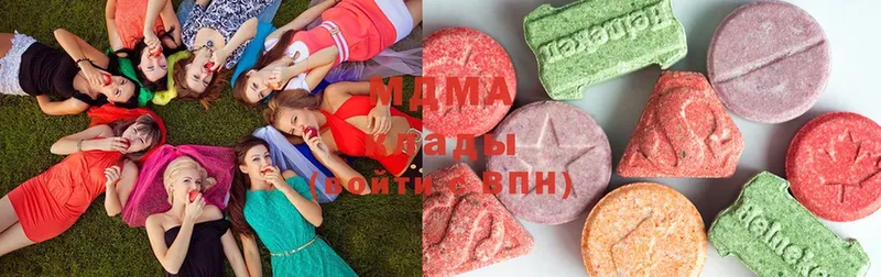 сколько стоит  Каспийск  MDMA crystal 